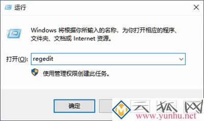 win10彻底永久关闭自动更新的方法【已验证有效】