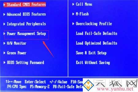 电脑关机以后鼠标键盘指示灯亮着不灭是怎么回事