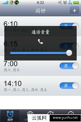 手机声音太小怎么办?安卓/苹果手机声音太小的原因和解决方法