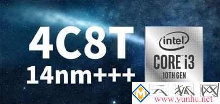 2020年3000元高性价比游戏电脑配置十代i3-10100搭配GTX1650S