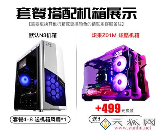 组装电脑电源、机箱、散热器篇怎么防止被坑