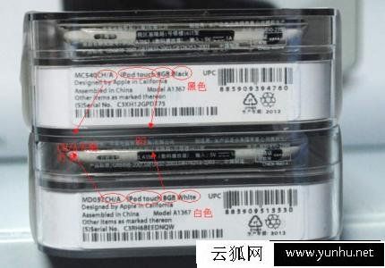 苹果iphone妖机是什么意思？如何辨别苹果iphone妖机的方法