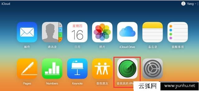 苹果iphone妖机是什么意思？如何辨别苹果iphone妖机的方法