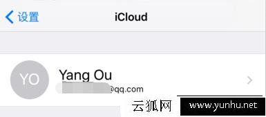 苹果iphone妖机是什么意思？如何辨别苹果iphone妖机的方法