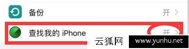 苹果iphone妖机是什么意思？如何辨别苹果iphone妖机的方法