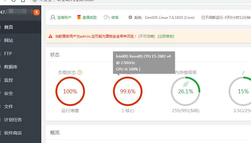 阿里轻量运用服务器