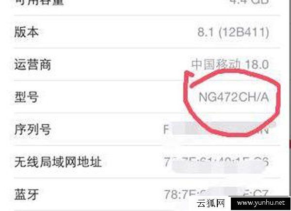苹果iphone手机型号中M、N、3开头各代表什么意思？