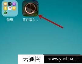 流量太多用不完?教你怎么用iPhone流量下载大于100MB软件!