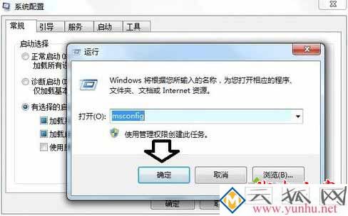 电脑出现错误代码0xc000012f提示怎么解决1-1