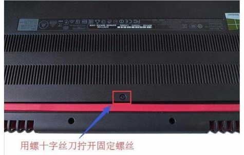 戴尔的固态硬盘如何安装？