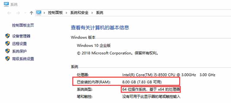 为什么安装8G内存,电脑还是那么慢,有可能出现这个问题?