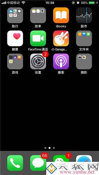 iphone怎么设置时间