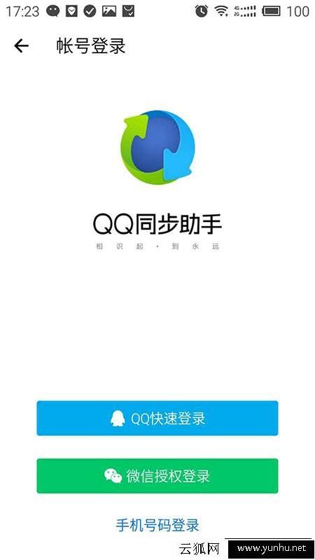 如何备份手机通讯录和照片？手机备份通讯录和照片的方法