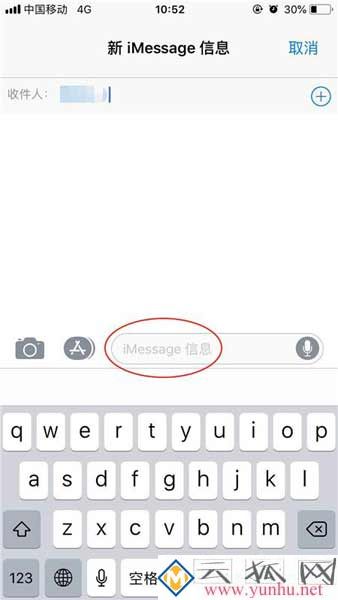iphone怎么关闭imessage