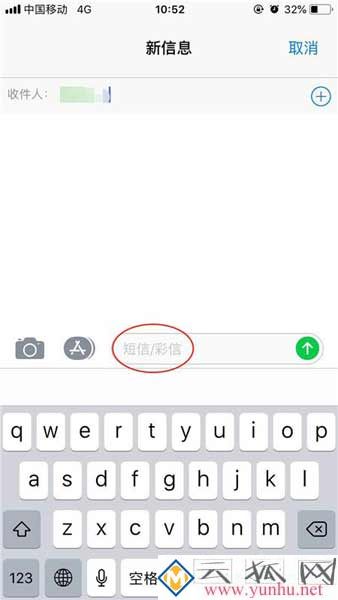iphone怎么关闭imessage