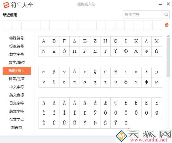 希腊字母fai怎么打_希腊字母fai什么意思