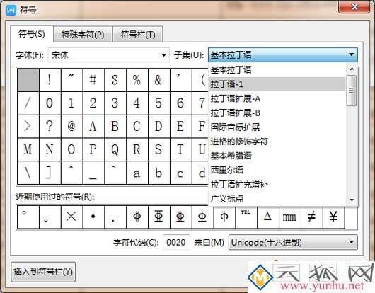 WPS word中空集符号∅怎么打