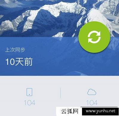 苹果iPhone手机如何批量删除通讯录联系人？