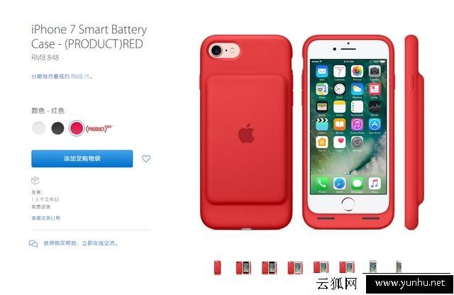 iPhone7电池寿命怎么看？iPhone电池循环次数查看方法