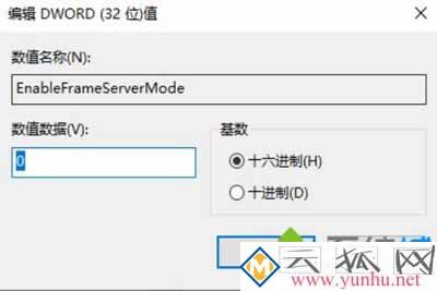 联想电脑的摄像头打不开是怎么回事？