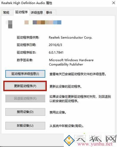 联想电脑的摄像头打不开是怎么回事？