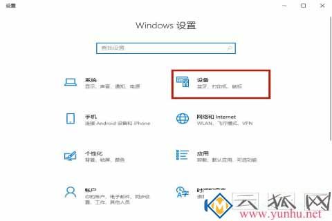 联想电脑的摄像头打不开是怎么回事？
