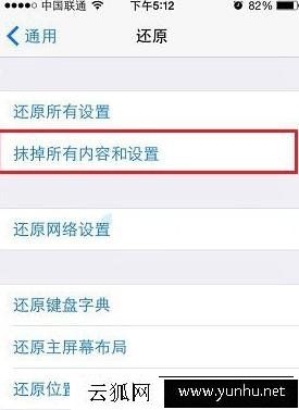 绕过骗子的套路!最全面的二手苹果iPhone手机鉴定技巧!
