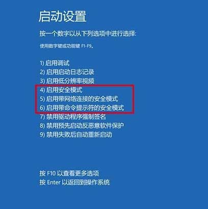 windows未能正常启动怎么解决(图文)
