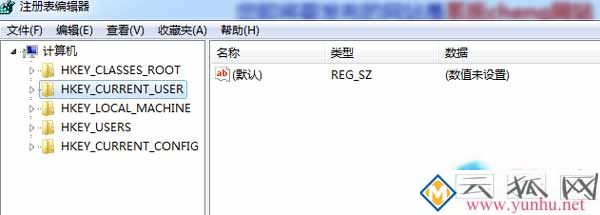 Win7如何取消网络身份验证提示框