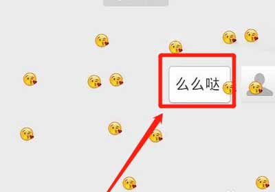 微信口令表情雨2021(图文)