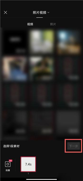 抖音蚂蚁牙黑特效图怎么制作(图8)