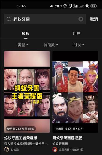 抖音蚂蚁牙黑特效图怎么制作(图6)