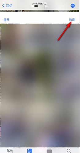 IOS14桌面布局图片怎么设置(图4)