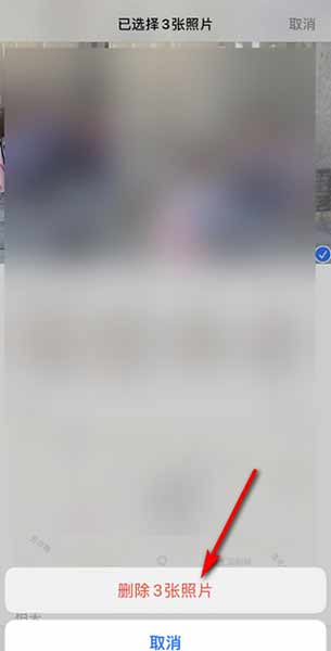 IOS14桌面布局图片怎么设置(图6)