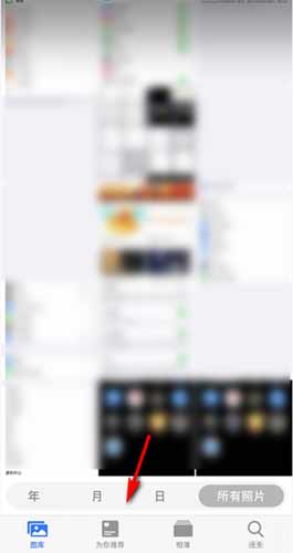 IOS14桌面布局图片怎么设置(图3)