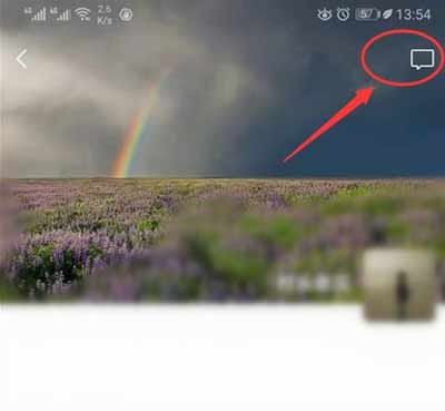 微信可以看别人访问记录吗？微信怎么看访客记录(图4)