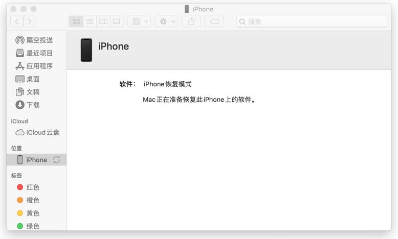IOS14能降几系统吗？ios14怎么退回ios13 (图4)