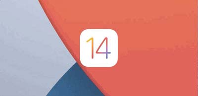 IOS14能降几系统吗？ios14怎么退回ios13 (图1)