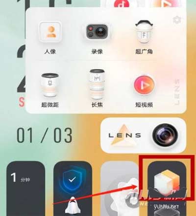 vivoy33s怎么设置经典桌面-在哪了可以更改桌面模式