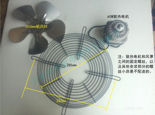 冰箱风叶不转了怎么办