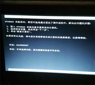 电脑dvd不读碟怎么回事？ 电脑dvd不读碟解决方法
