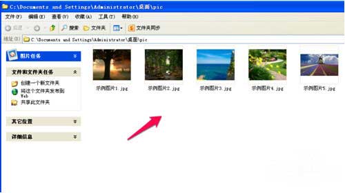 图片怎么转PDF？？利用word把图片转PDF的方法