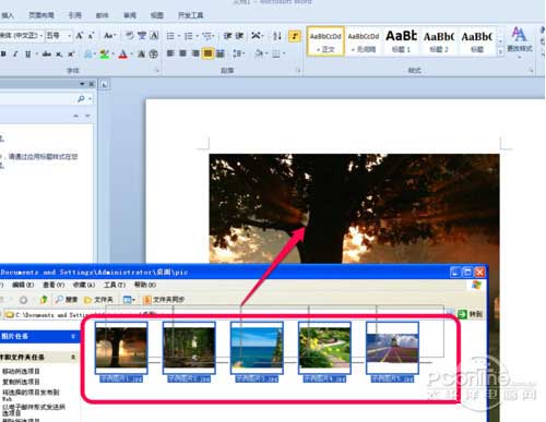 图片怎么转PDF？？利用word把图片转PDF的方法