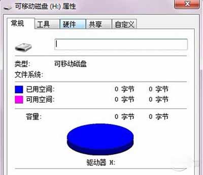 windows下的chkdsk的dos命令来进行SD卡数据恢复(图2)