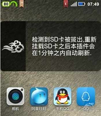 windows下的chkdsk的dos命令来进行SD卡数据恢复(图1)