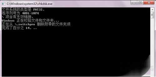 windows下的chkdsk的dos命令来进行SD卡数据恢复(图6)