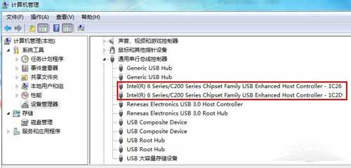 笔记本usb接口没反应怎么回事(图1)