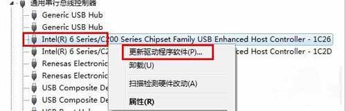 笔记本usb接口没反应怎么回事(图2)