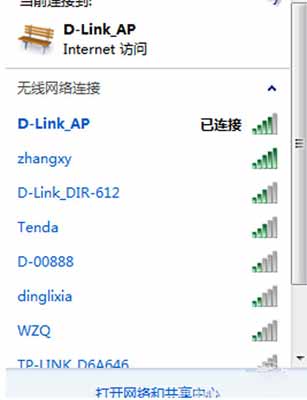 电脑上不了网怎么回事?上不了网设置哪里(图1)