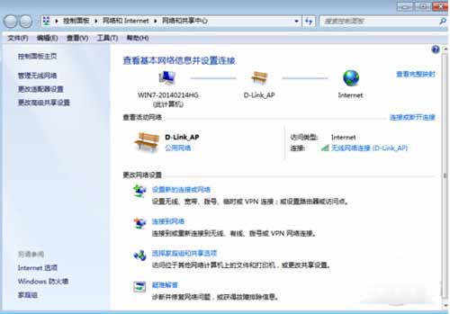 电脑上不了网怎么回事?上不了网设置哪里(图2)